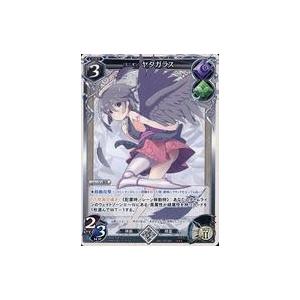中古アニメ系トレカ No.BS01-001086...の商品画像
