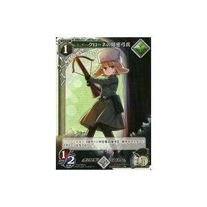 中古アニメ系トレカ No.BS03-001324...の商品画像