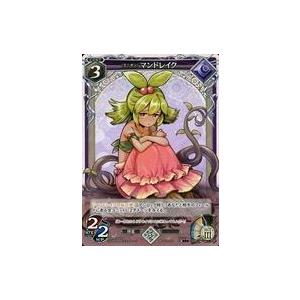 中古アニメ系トレカ No.BS04-001402...の商品画像