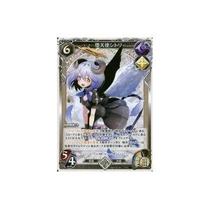 中古アニメ系トレカ No.BS04-001433...の商品画像