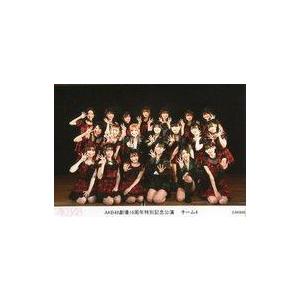 中古生写真(AKB48・SKE48) AKB48/集合/AKB48劇場16周年特別記念公演 チーム4...