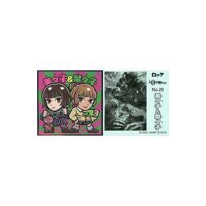 中古コレクションシール No.20：美々子＆菜々子