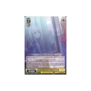 ヴァイスシュヴァルツ TAL/S126-027 天真爛漫 アーチェ・クライン (RR