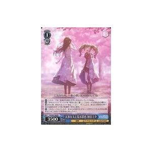 ヴァイスシュヴァルツ PJS/S125-037 離れていく距離 桃井愛莉 (R レア