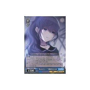 プロセカ　ヴァイスシュヴァルツ　SEC 司 ヴァイスシュヴァルツ PJS/SE49-016 星の旋律 天馬司 (P) コレクション