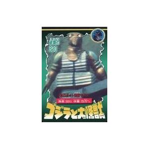 中古アニメ系トレカ 34[ノーマル]：ロボット怪獣モゲラ