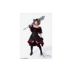 中古生写真(女性) なつぽい(L)/全身・キャラクターショット/舞台「アサルトリリィ Lost Me...