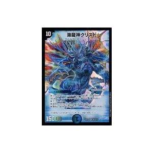 バトルスピリッツ BS50/BS23-X01 龍輝神シャイニング・ドラゴン