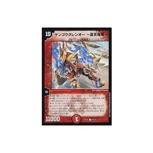 中古デュエルマスターズ 42/75[U]：ケンゴウグレンオー 〜蒼天飛翔〜