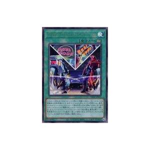 中古遊戯王 HC01-JP019[UL]：ライディング・デュエル!アクセラレーション!