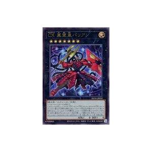 遊戯王 プロモーション 20CP-JPF06 シューティング・クェーサー