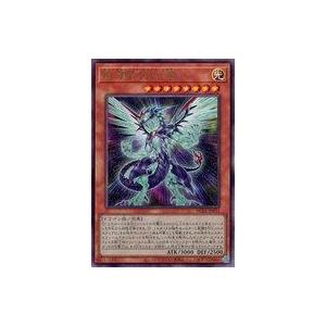 中古遊戯王 HC01-JP033[UL]：銀河眼の光子竜