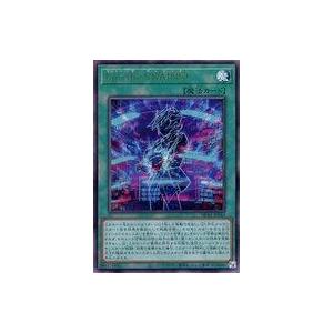 中古遊戯王 HC01-JP043[UL]：Into the VRAINS!