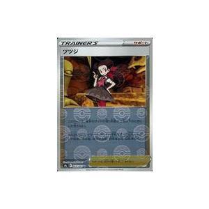 中古ポケモンカードゲーム 065/067[U]：(パラレル)ツツジ