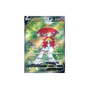 ポケモンカード Sr ジュナイパーの商品一覧 通販 Yahoo ショッピング
