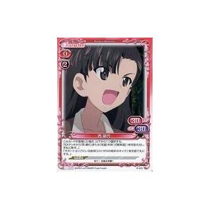 中古プレシャスメモリーズ P-075[PR]：西 絹代