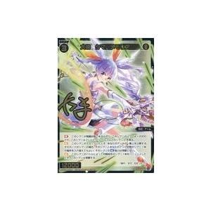 中古キャラカード グレイス e-AMUSEMENT PASS 「SOUND VOLTEX VIVID