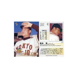 93 【張本勲 (東映オリオンズ)】BBM2014 プロ野球80周年カード・打者編