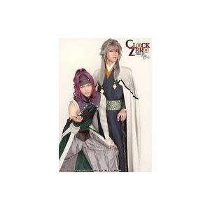 中古生写真(男性) 黒藤結軌(長)・鷲尾修斗(楓)/キャラクターショット/舞台「CLOCK ZERO...