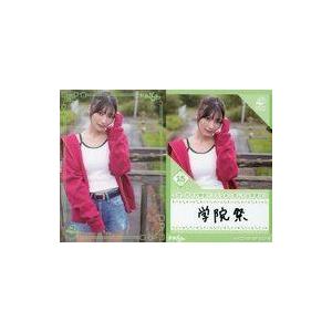 中古コレクションカード(女性) VACC-08/SP-030-N[ノーマル]：高野麻里佳/スポーツ日...