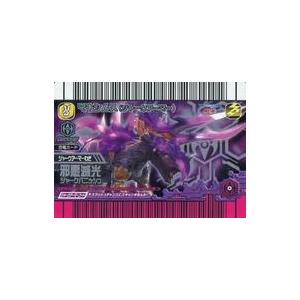 テリジノサウルス 2007 第3紀 SP06-竜 恐竜キング : B-button - 通販