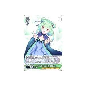 ヴァイスシュヴァルツ HOL/WE36-19 キミと願うミライ 白上フブキ (N
