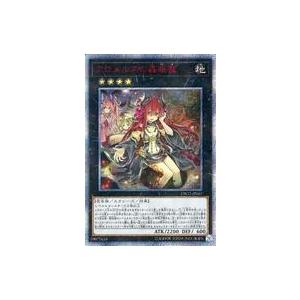 中古トレカ(遊戯王) 遊戯王OCG デュエルモンスターズ WORLD 中古トレカ(遊戯王) 遊戯王OCG デュエルモンスターズ WORLD