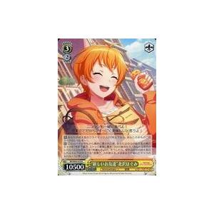 中古ヴァイスシュヴァルツ BD/W95-010[R]：“新しいお友達” 北沢はぐみ
