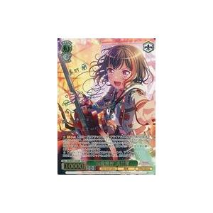 SSP 反骨精神 美竹蘭 ヴァイス バンドリ rsuganesha.com