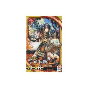 中古英傑大戦 緋117[SR]：山本勘助 : 駿河屋Yahoo!店 - 通販 - Yahoo