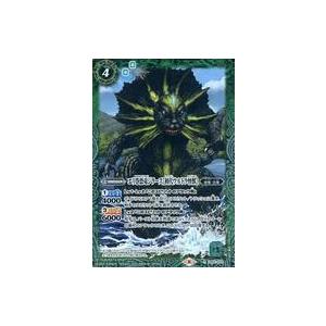 中古バトルスピリッツ CB22-024[R]：エリ巻恐竜ジラース [初代ウルトラ怪獣]