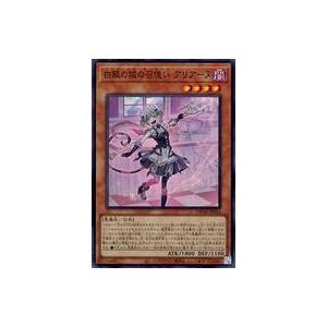 遊戯王オフィシャルカードゲーム デュエルモンスターズ トラップ