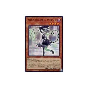 遊戯王オフィシャルカードゲーム デュエルモンスターズ 遊戯王カード