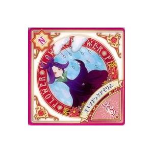 中古アイカツDCD U1-30[N]：エキゾチックアイリス