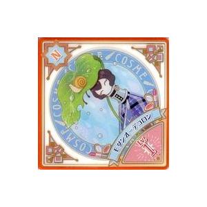 中古アイカツDCD U1-32[N]：モダンオーデコロン