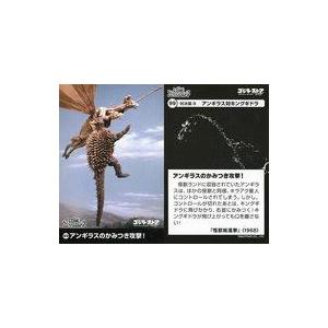 【PSA10】ドラゴンボール　イタジャガ　4-29　孫悟空 ☆イタジャガ ドラゴンボール VOL.4 #4-29 孫悟空 コンセプト