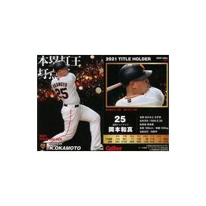 79 【山本由伸/オリックス・バファローズ】2021BBM ルーキー伝説