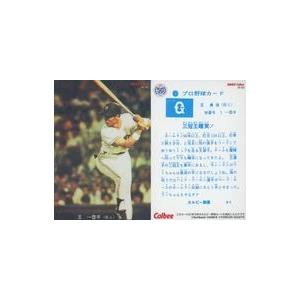 M-02 【王貞治/読売ジャイアンツ(1973年 No.7)】カルビー 2012プロ野球