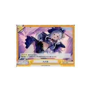中古ヴァイスシュヴァルツ HOL/W91-T098SP[SP]：(ホロ)吟遊詩人 角巻わ