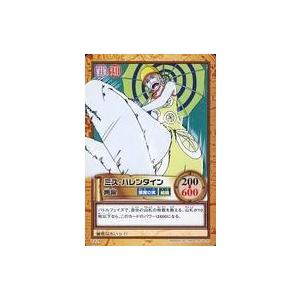 ミス バレンタイン ワンピース One Piece トレーディングカード の商品一覧 ゲーム おもちゃ 通販 Yahoo ショッピング