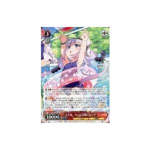 ヴァイスシュヴァルツ PJS/S109-093 風に舞う花びらの中で 初音ミク (R