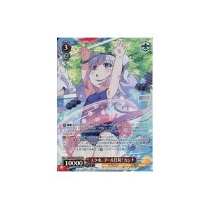中古ヴァイスシュヴァルツ AZL/S102-080S[SR]：(ホロ)アドミラル
