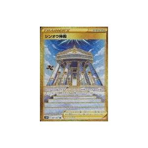 ポケモンカードゲーム PK-S10P-087 シンオウ神殿 UR : フルアヘッド