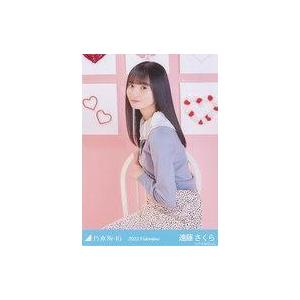 中古生写真(坂道シリーズ) 遠藤さくら/全身・エナメル/「乃木坂46 2020