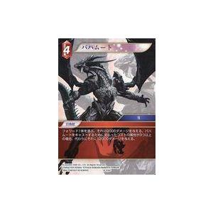 中古ファイナルファンタジーTCG 16-016C[C]：バハムート