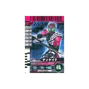 中古ガンバライド 2-002[R]：仮面ライダーディケイド : 駿河屋Yahoo!店