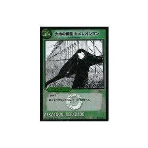 中古コレクションカード(男性) No.012：DEZERT/Sacchan/CD「RAINBOW」初...