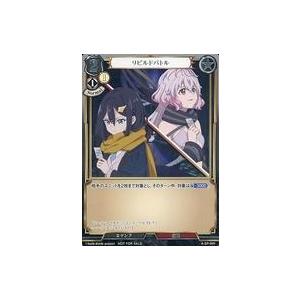 中古ビルディバイド A-SP-09R[R]：リビルドバトル
