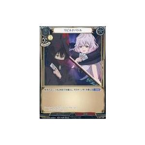 中古ビルディバイド A-SP-10R[R]：リビルドバトル