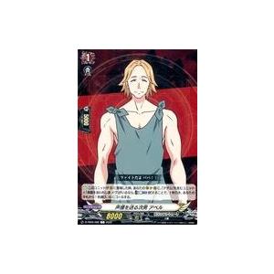 中古ヴァンガード D-TB05/062[C]：声援を送る次男 アベル